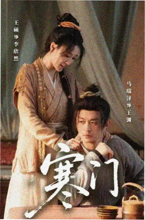 资讯配图：观测台设备与记录流程示意
